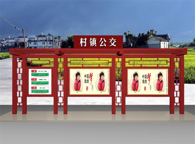 庆阳公交候车亭的设计理念